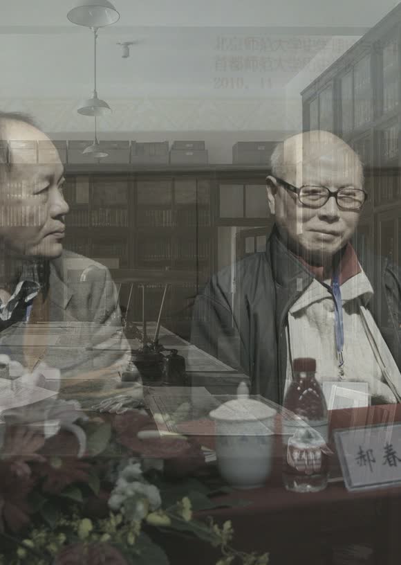 齐世荣在学术会议上发言